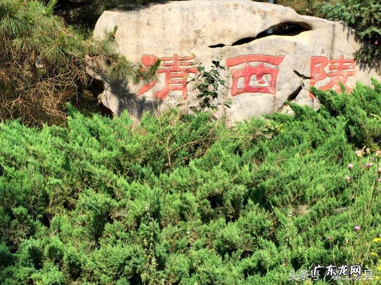 易县哪里有好的风水先生 河北易县皇宫风水如何