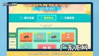 心悦会员到期后成长值是全部清空吗 心悦成长值10000等于多少钱