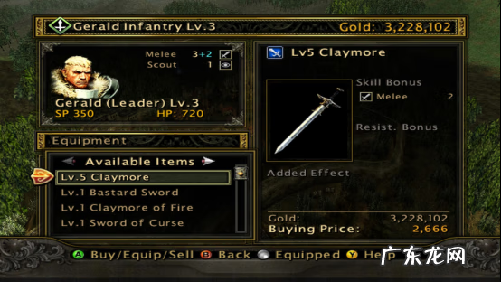 炽焰帝国1兵种 炽焰帝国电影