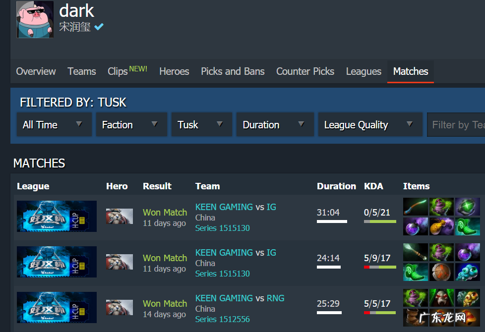 海边巨浪 巨牙海民