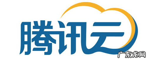 深圳腾讯公司电话 腾讯公司电话号码多少