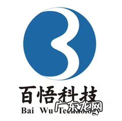 深圳腾讯公司电话 腾讯公司电话号码多少