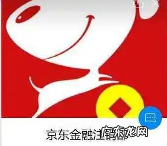 京东商城的电话是多少