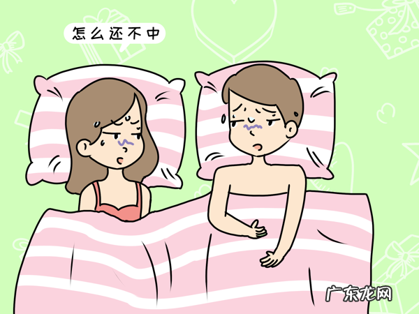 怎么样怀孕最快怀上 怎么样才可以怀上孕