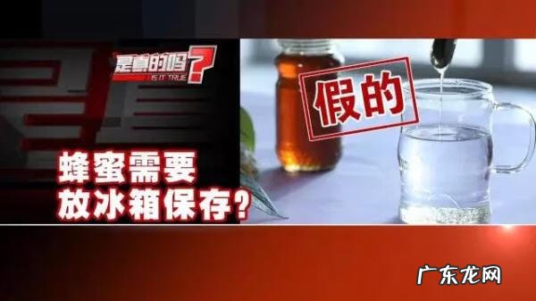 过了期的蜂蜜仍然有8大用处 蜂蜜保质期是多久