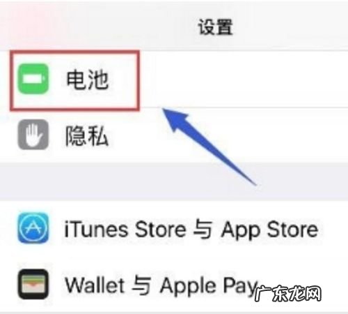 如何打开电池百分比显示苹果11 手机电池百分比显示怎么样放大