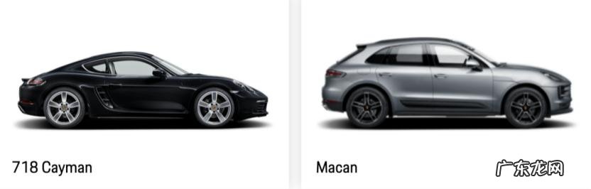 保时捷选配价格表音响 保时捷选配哪些最适合