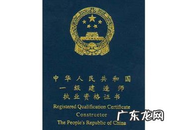 二级建造师登陆入口 二级建造师个人版登录页面