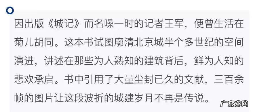 店铺朝西风水好不好 店门朝西南的店铺风水