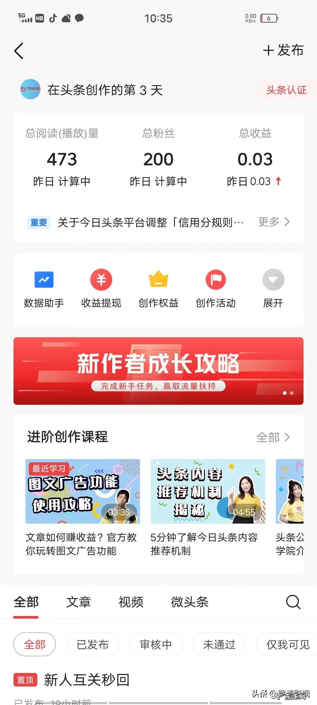 关于成长的经典散文 个人成长文章