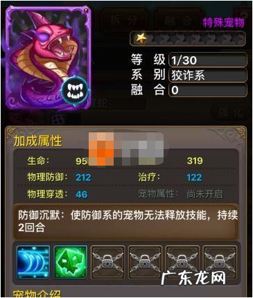 我叫mt橙装图鉴大全 我叫mt图鉴大全