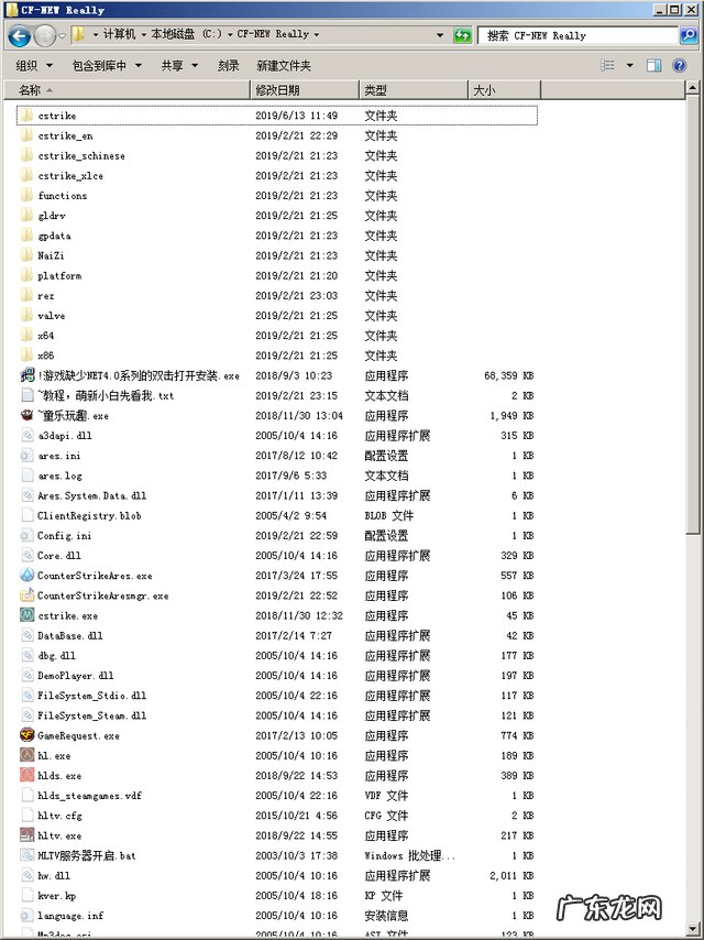 cf穿越火线手机版下载 cf穿越火线单机版下载