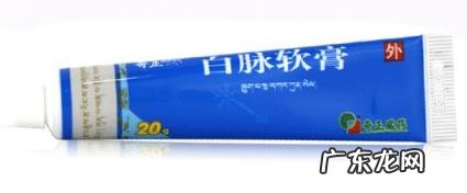 奇正消痛贴膏和白脉软膏区别 奇正白脉软膏的功效与作用