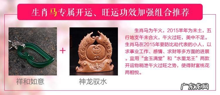 沙发墙挂画马有讲究吗 马挂件的风水