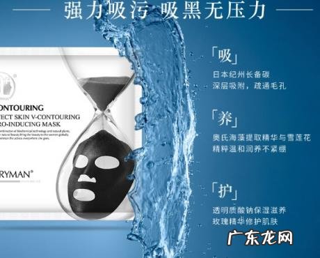 小黑影面膜 科丽蔓面膜小黑片怎么样好用吗