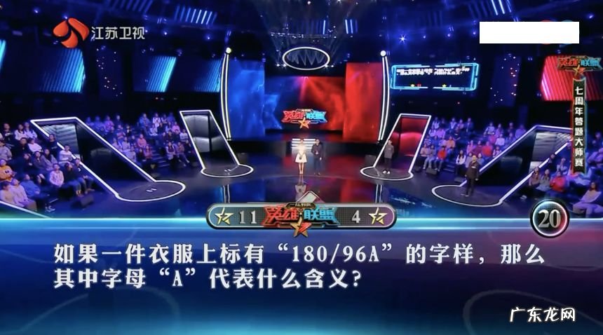 80厘米的腰围是L还是XL 腰围80是几尺的