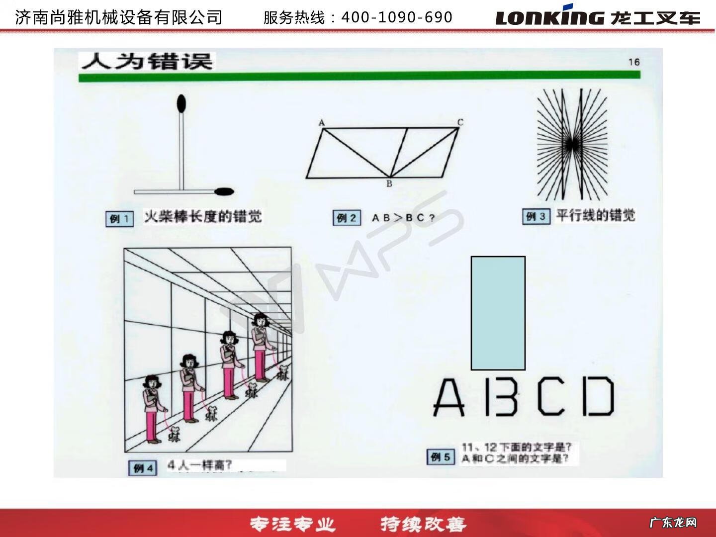 龙工叉车厂家在哪里 龙工叉车质量怎么样
