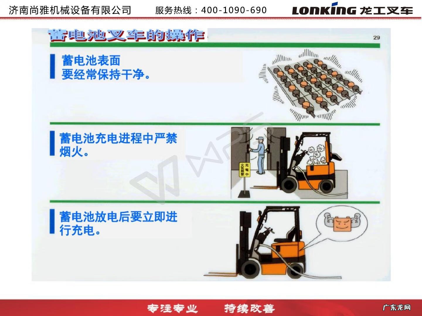 龙工叉车厂家在哪里 龙工叉车质量怎么样