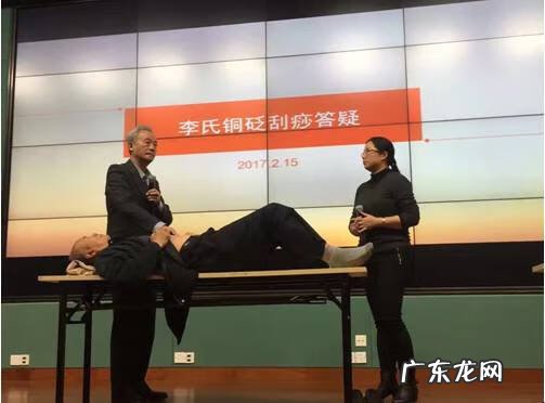 怎样看风水宝地 李氏风水宝地点穴