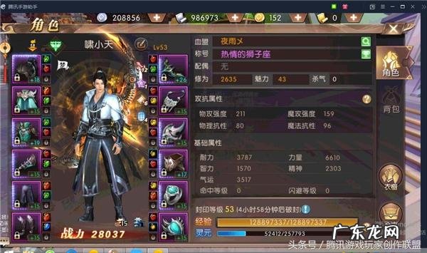 轩辕传奇手游幻弓厉害吗 轩辕传奇手游幻弓攻略