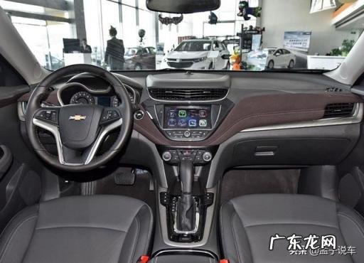 雪佛兰迈锐宝车怎么样 迈锐宝 落地价