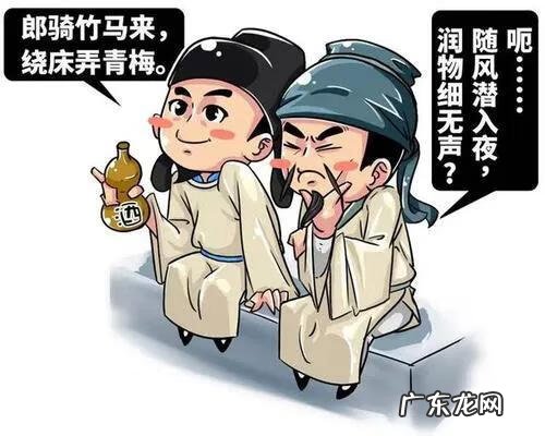 杜甫的死 杜甫之死的原因