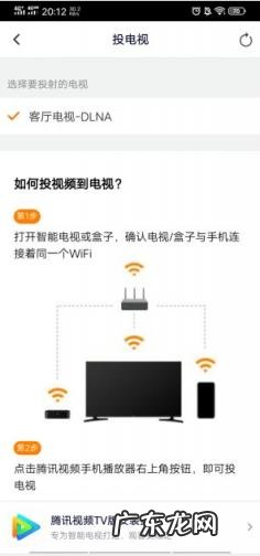 手机怎样连接电视上 手机怎么连接电视