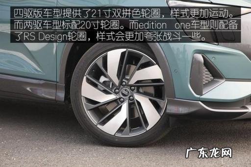 奥迪Q5越野车报价及图片 q5 e-tron