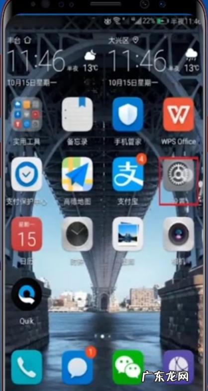 华为手机连电脑上网usb 华为手机怎么连电脑上网的网