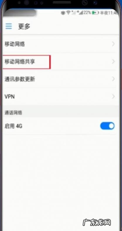 华为手机连电脑上网usb 华为手机怎么连电脑上网的网