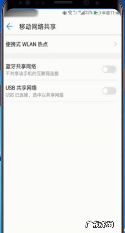 华为手机连电脑上网usb 华为手机怎么连电脑上网的网