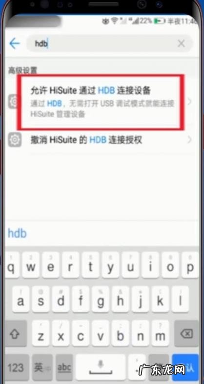 华为手机连电脑上网usb 华为手机怎么连电脑上网的网