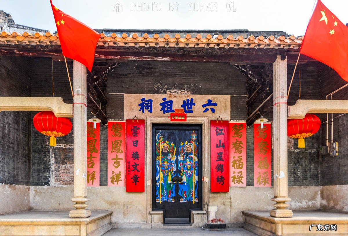 广州风水宝地 广东十大风水宝地有哪些?