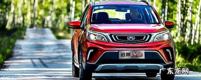 平均售价和最高售价 geely是吉利哪款车