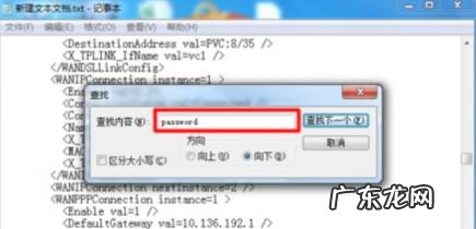 电视pppoe账号密码是什么 pppoe账号密码是什么是wifi密码吗?