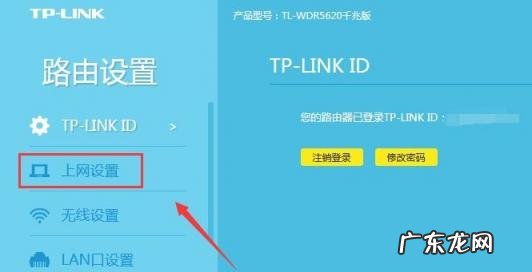 电视pppoe账号密码是什么 pppoe账号密码是什么是wifi密码吗?