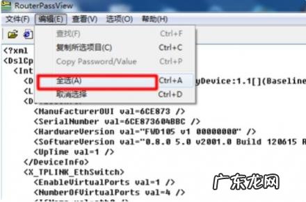 电视pppoe账号密码是什么 pppoe账号密码是什么是wifi密码吗?