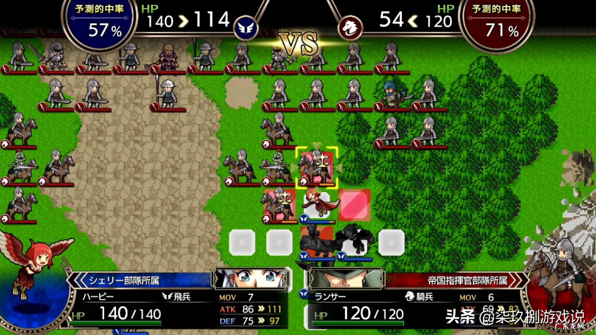 梦幻西游2 梦幻2