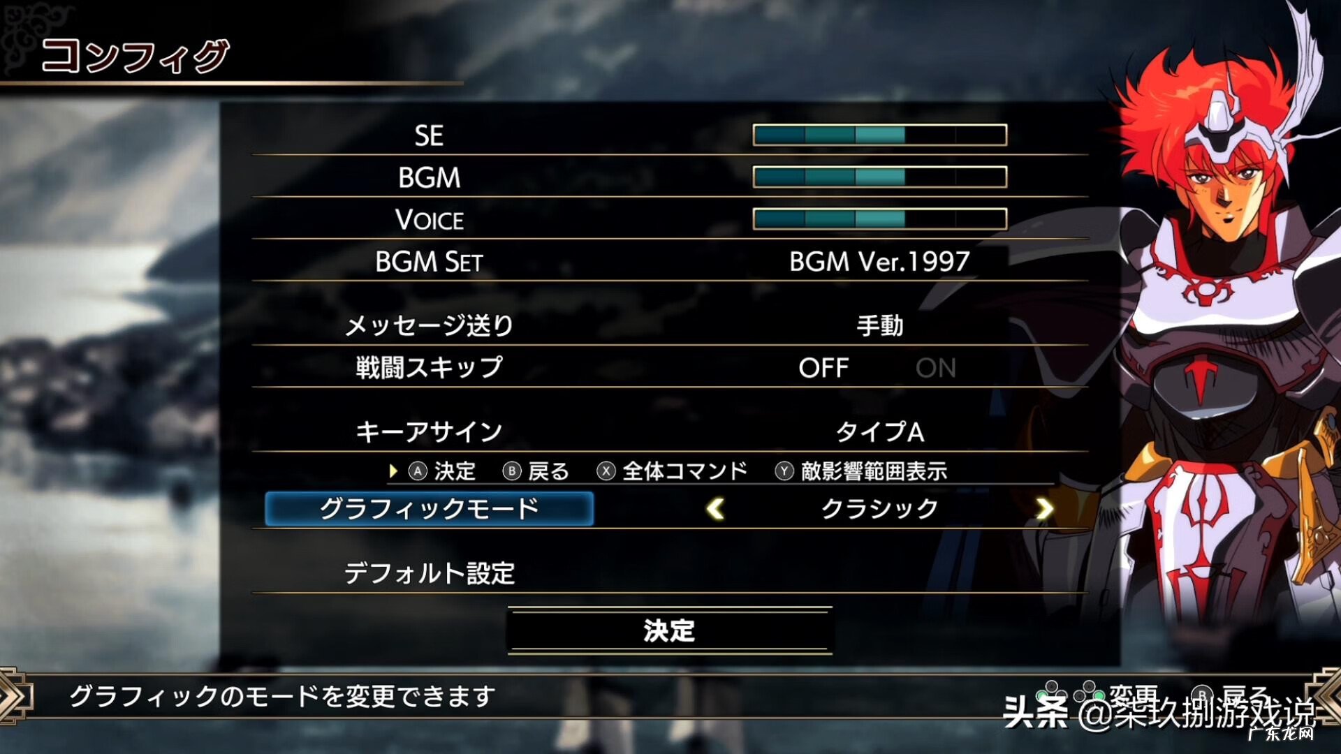 梦幻西游2 梦幻2