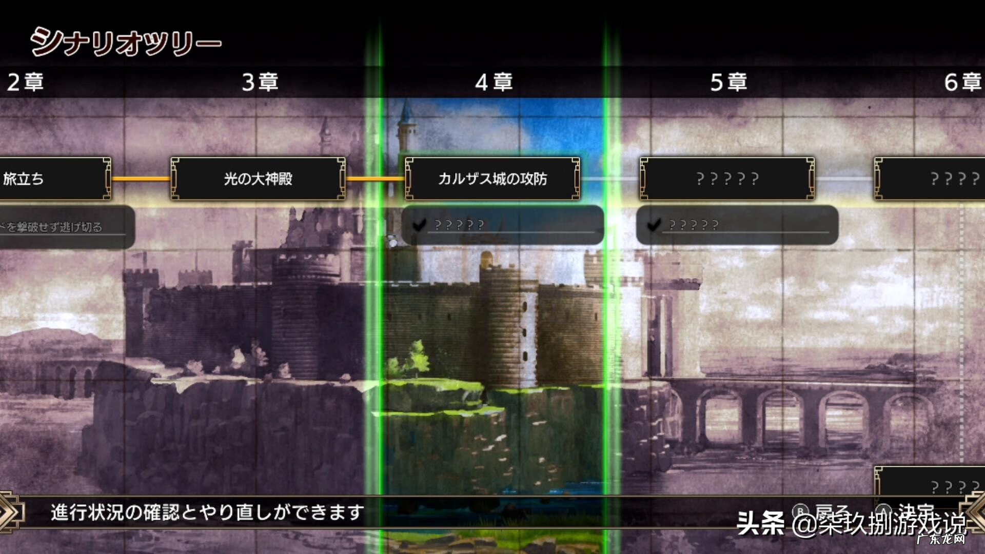 梦幻西游2 梦幻2