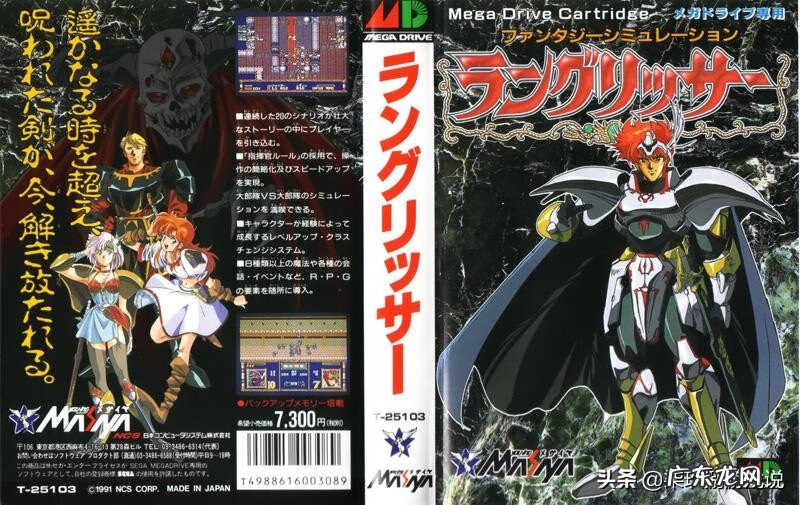 梦幻西游2 梦幻2