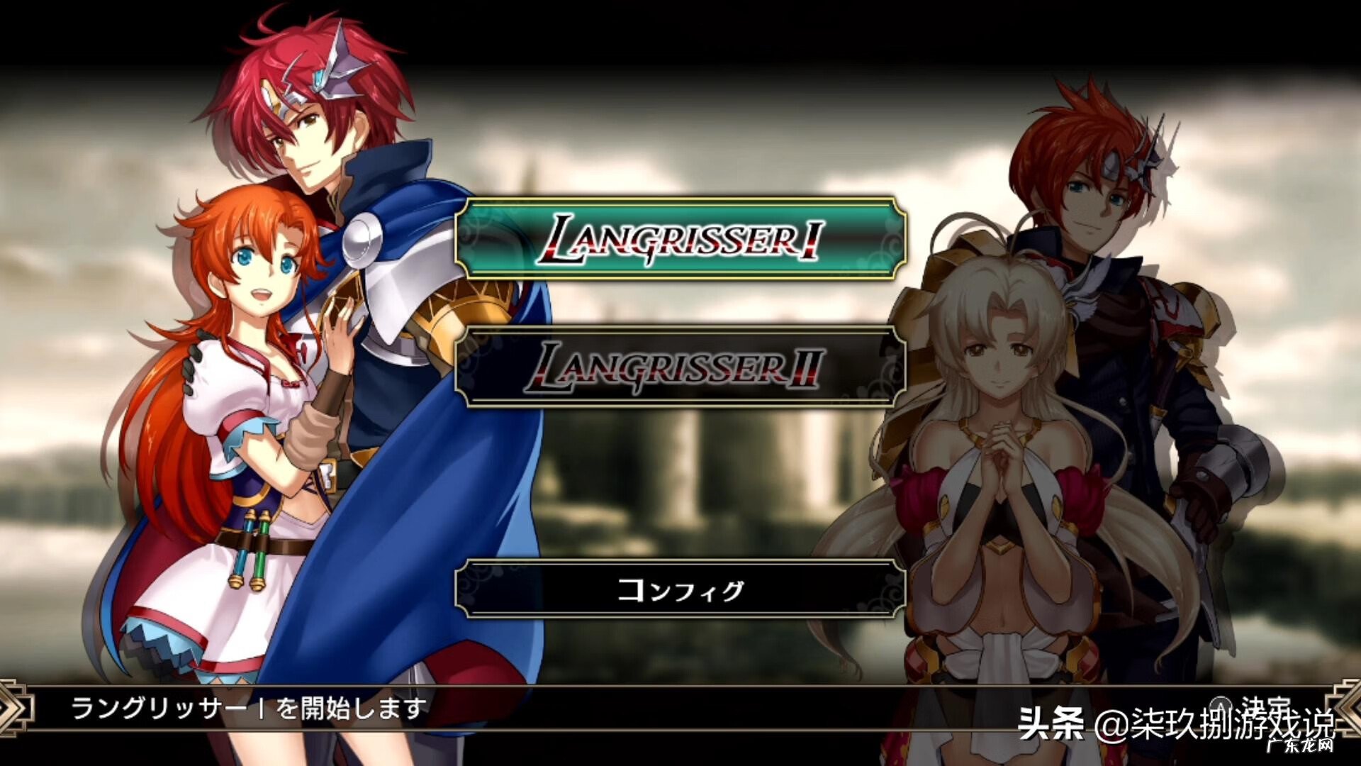 梦幻西游2 梦幻2