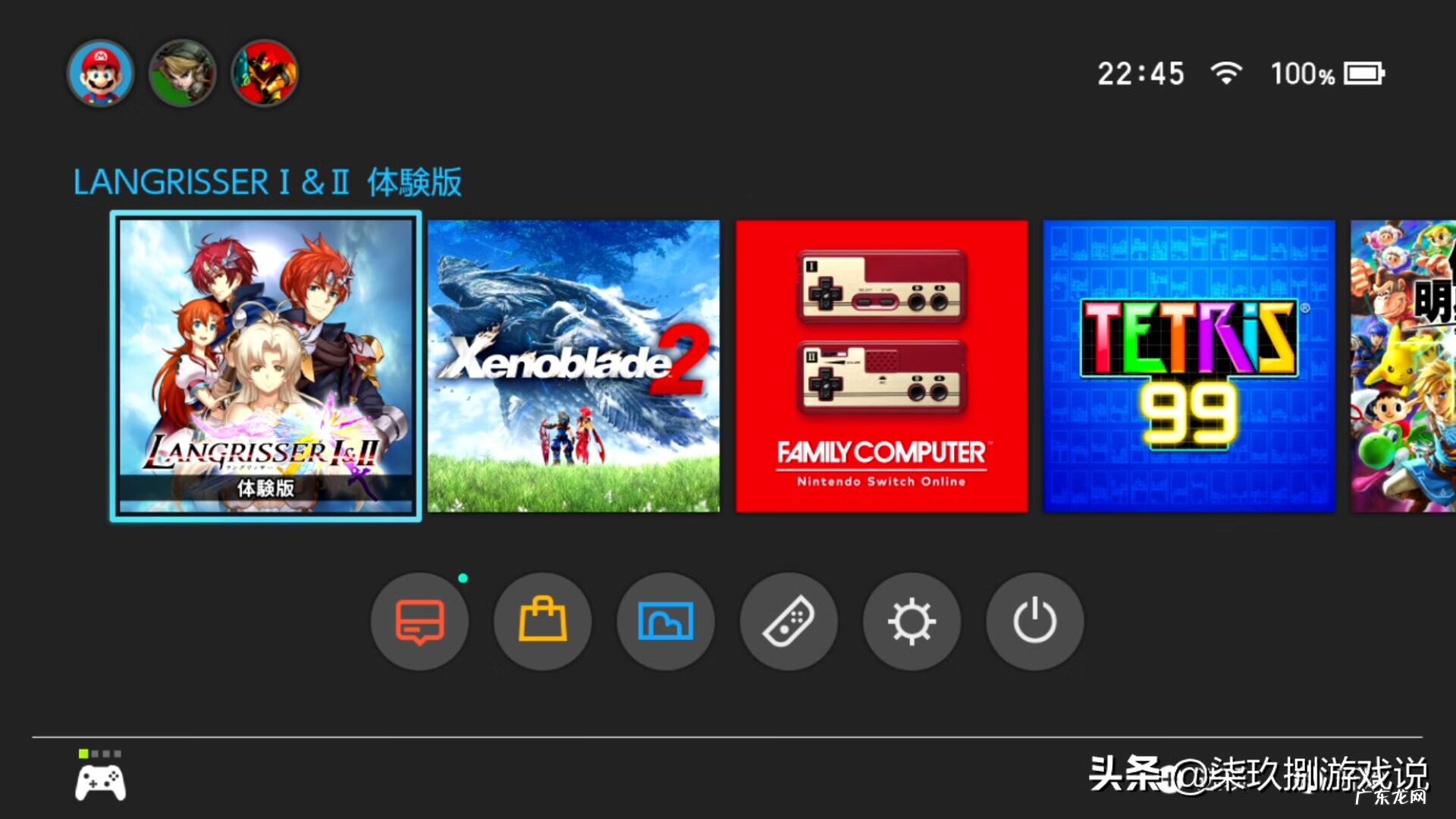 梦幻西游2 梦幻2