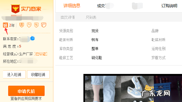 韩版女鞋网店代理 女鞋网店代理货源