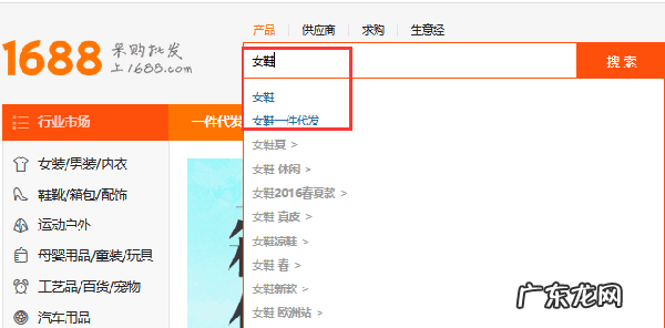 韩版女鞋网店代理 女鞋网店代理货源