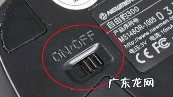 联想小新有线鼠标不动 联想小新无线鼠标没反应怎么办啊