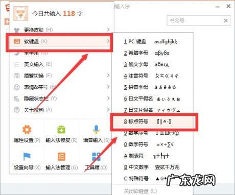怎么样打书名号 怎么打书名号更方便更快捷视频
