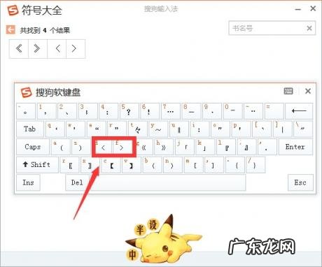怎么样打书名号 怎么打书名号更方便更快捷视频