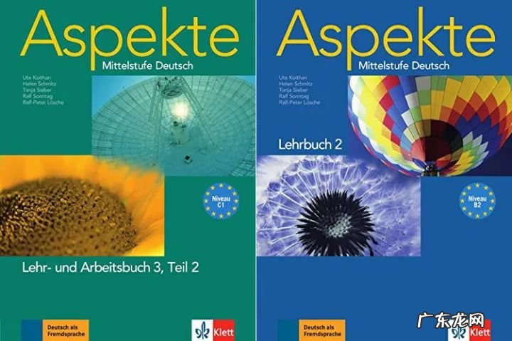 德语入门 德语入门书籍