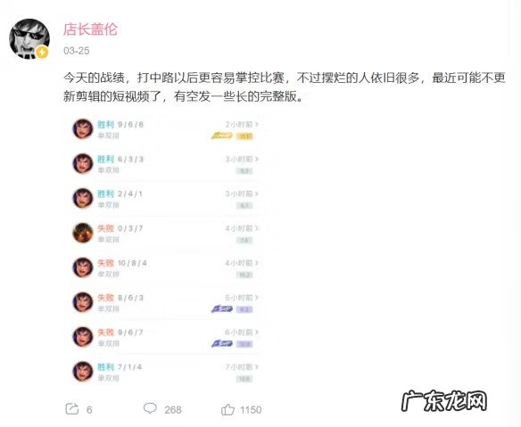 英雄联盟盖伦霸气名字 lol盖伦技能